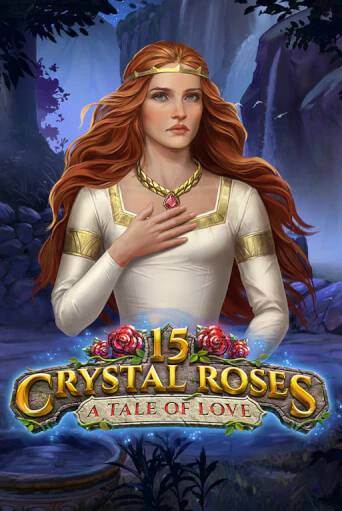 Играть в слот 15 Crystal Roses: A Tale of Love бесплатно онлайн | Azino Mobile