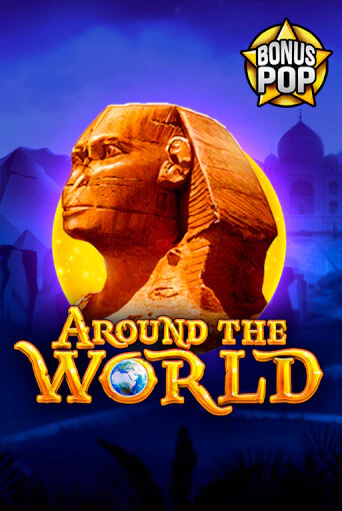 Играть в слот Around the World бесплатно онлайн | Azino Mobile