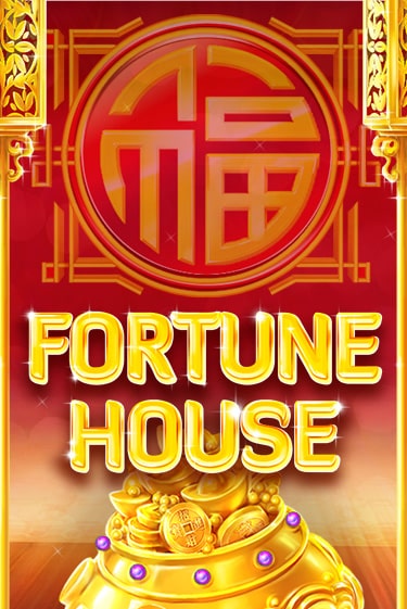 Играть в слот Fortune House бесплатно онлайн | Azino Mobile