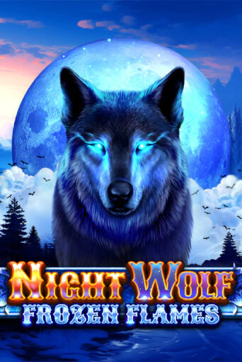 Играть в слот Night Wolf - Frozen Flames бесплатно онлайн | Azino Mobile