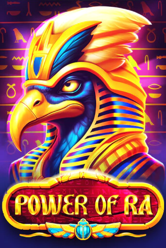 Играть в слот Power of Ra бесплатно онлайн | Azino Mobile