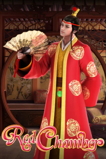 Играть в слот Red Chamber бесплатно онлайн | Azino Mobile