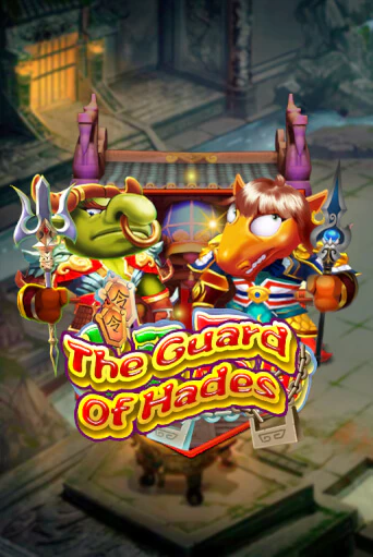 Играть в слот The Guard of Hades бесплатно онлайн | Azino Mobile